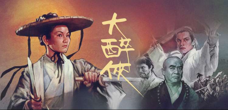 丽宫影院经典电视剧推荐-漫长的季节