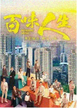 三体-丽宫影院科幻剧推荐