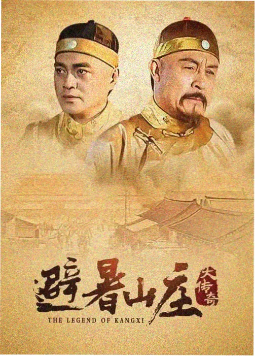白夜追凶-丽宫影院悬疑剧推荐