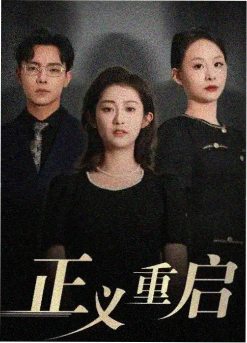 甄嬛传-丽宫影院古装宫斗剧